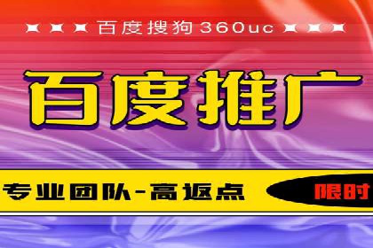 竞价托管服务深度解析：企业如何借助其提升业绩？