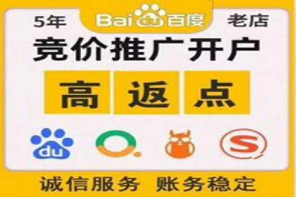 探索sem百度竞价新模式，助力企业增长